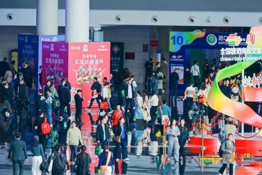 2019天津秋季全国糖酒会,带给你不一样的美食体验!